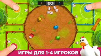 Download Stickman Party 2 3 4 MiniGames Arcade for Android screenshot 7