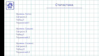 Download Морской Бой: Торпедная Атака Action for Android screenshot 5