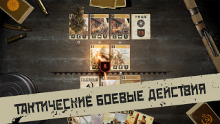 Download KARDS - The WW2 Card Game Board games for Android screenshot 4