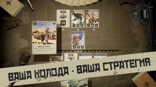 Download KARDS - The WW2 Card Game Board games for Android screenshot 5