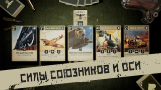 Download KARDS - The WW2 Card Game Board games for Android screenshot 7