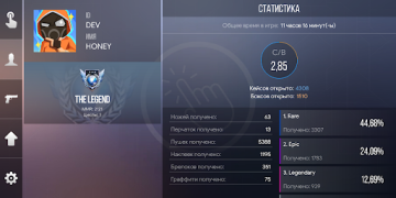 Download Case Clicker 2 Simulators for Android screenshot 6