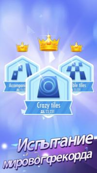 Download Плитки фортепиано 2 Arcade for Android screenshot 6