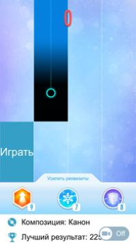 Download Плитки фортепиано 2 Arcade for Android screenshot 7