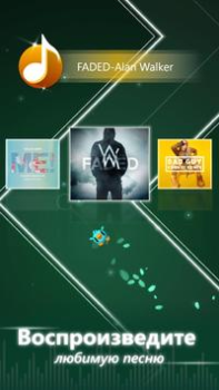 Download Dot n Beat Music for Android