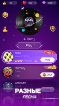 Download Dot n Beat Music for Android screenshot 3
