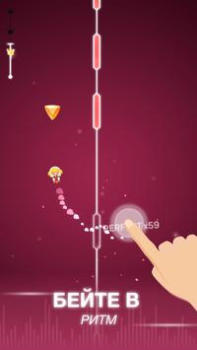 Download Dot n Beat Music for Android screenshot 4
