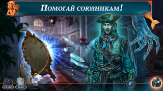 Download Mystical Riddles: Episode 2 Puzzles for Android screenshot 3