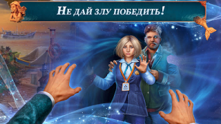 Download Mystical Riddles: Episode 2 Puzzles for Android screenshot 5