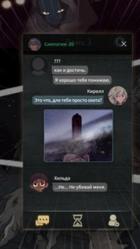 Download 7Days! : Mystery Visual Novel Adventure for Android screenshot 3