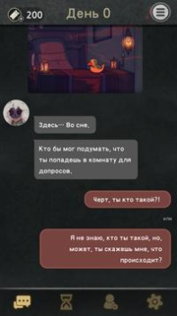 Download 7Days! : Mystery Visual Novel Adventure for Android screenshot 6