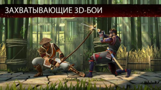 Download Shadow Fight 3 - RPG fighting Role games for Android screenshot 2