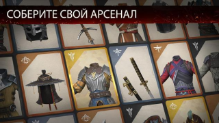 Download Shadow Fight 3 - RPG fighting Role games for Android screenshot 4