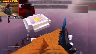 Download ПРИВАТКА V2 совет Action for Android screenshot 3
