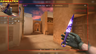 Download ПРИВАТКА V2 совет Action for Android screenshot 6