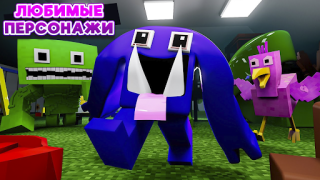 Download Garten of Banban 5 Minecraft Entertainment for Android screenshot 2