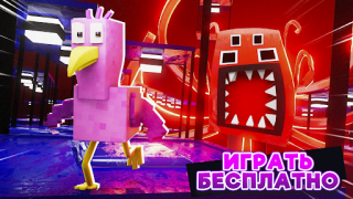 Download Garten of Banban 5 Minecraft Entertainment for Android screenshot 4