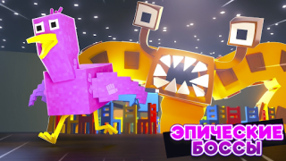 Download Garten of Banban 5 Minecraft Entertainment for Android screenshot 5