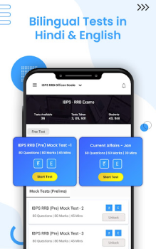 Download SUN RAY BEACON Education for Android screenshot 3