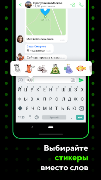 Download ICQ Video Calls & Chat Rooms Contact for Android screenshot 2