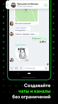 Download ICQ Video Calls & Chat Rooms Contact for Android screenshot 4