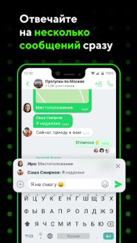 Download ICQ Video Calls & Chat Rooms Contact for Android screenshot 7