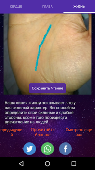 Download Astro Guru: Astrology, Daily H Life style for Android screenshot 3
