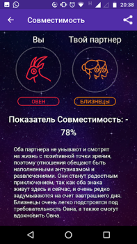 Download Astro Guru: Astrology, Daily H Life style for Android screenshot 7