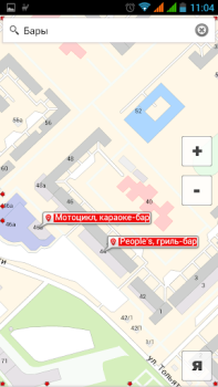 Download 4geo - map and daily guide Travels for Android