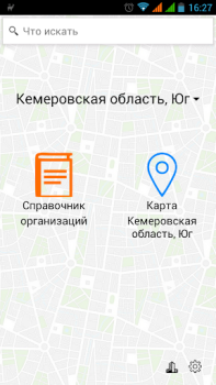 Download 4geo - map and daily guide Travels for Android screenshot 2