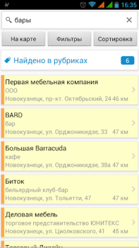 Download 4geo - map and daily guide Travels for Android screenshot 3
