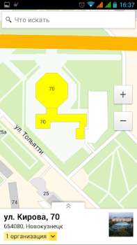 Download 4geo - map and daily guide Travels for Android screenshot 4