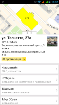 Download 4geo - map and daily guide Travels for Android screenshot 5
