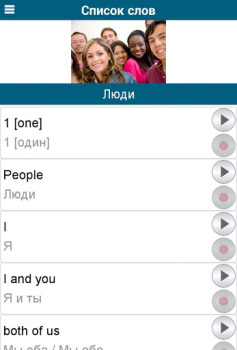 Download Learn 50 languages Education for Android screenshot 4