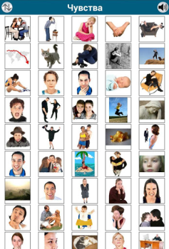 Download Learn 50 languages Education for Android screenshot 5