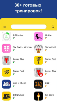 Download Abs Workout - Daily Fitness Health & Fitness for Android screenshot 4