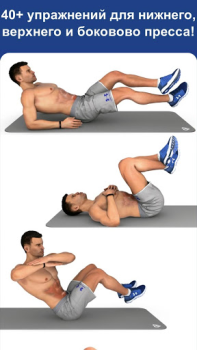 Download Abs Workout - Daily Fitness Health & Fitness for Android screenshot 5