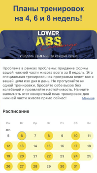 Download Abs Workout - Daily Fitness Health & Fitness for Android screenshot 6