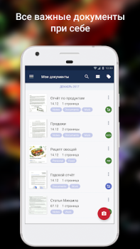 Download ABBYY FineReader клиент Business for Android screenshot 6