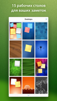 Download abcNotes Work for Android screenshot 3