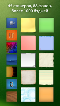 Download abcNotes Work for Android screenshot 4