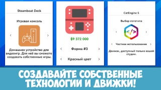 Download Dev Life Simulator Simulators for Android screenshot 4