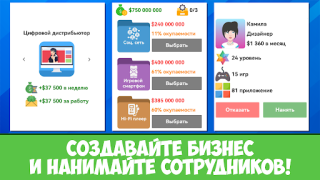 Download Dev Life Simulator Simulators for Android screenshot 6