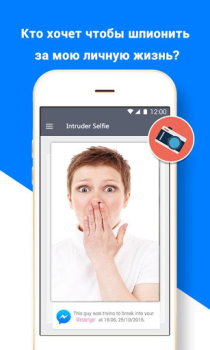 Download AppLock Tools for Android screenshot 2