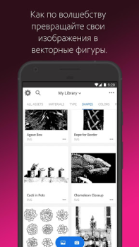 Download Adobe Capture: Illustrator,Ps Art and design for Android screenshot 2