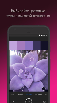 Download Adobe Capture: Illustrator,Ps Art and design for Android screenshot 4