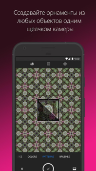 Download Adobe Capture: Illustrator,Ps Art and design for Android screenshot 5