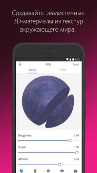 Download Adobe Capture: Illustrator,Ps Art and design for Android screenshot 6