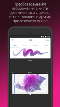 Download Adobe Capture: Illustrator,Ps Art and design for Android screenshot 7