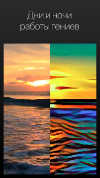Download Artisto Entertainment for Android screenshot 2